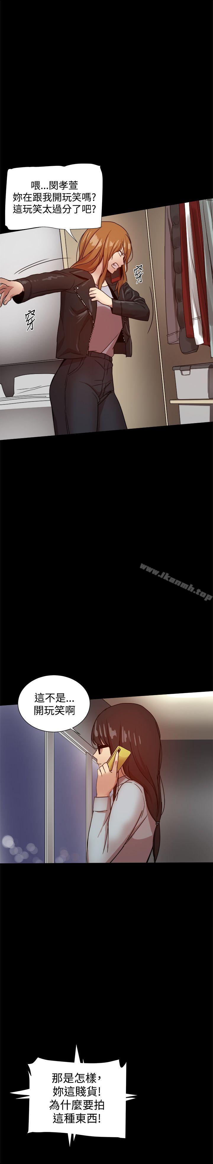 第33话-帮派女婿-具才范（第12张）