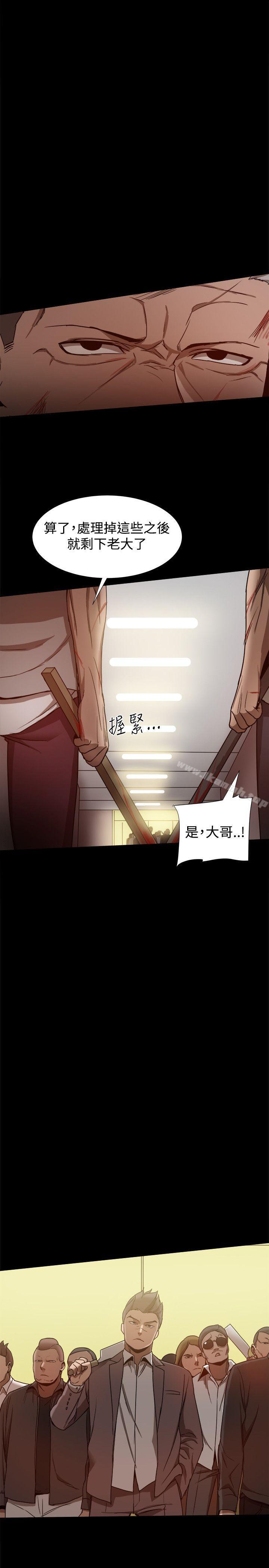 第33话-帮派女婿-具才范（第20张）