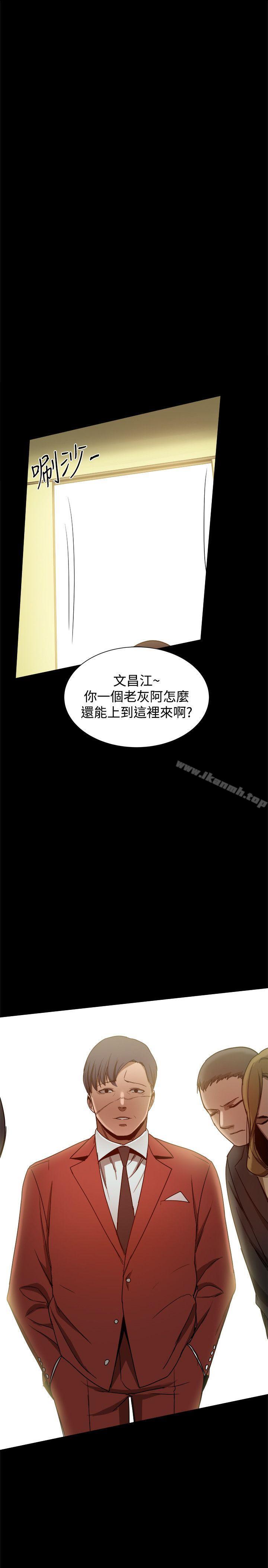 第33话-帮派女婿-具才范（第22张）