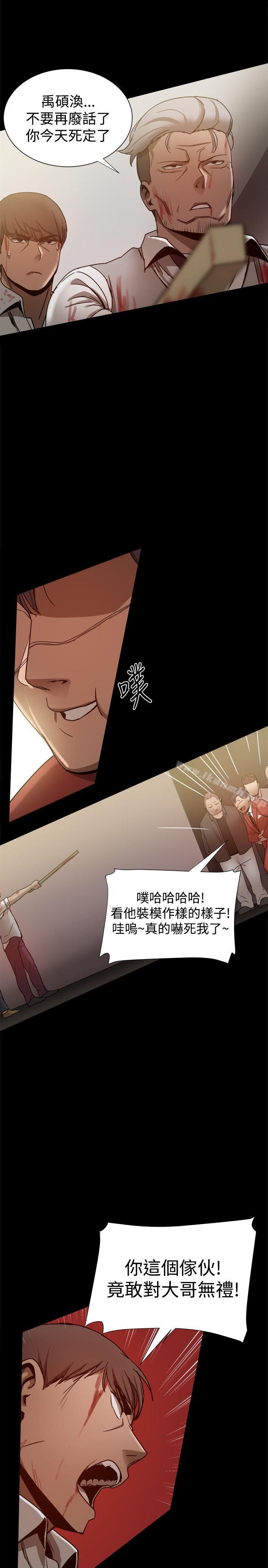 第33话-帮派女婿-具才范（第24张）