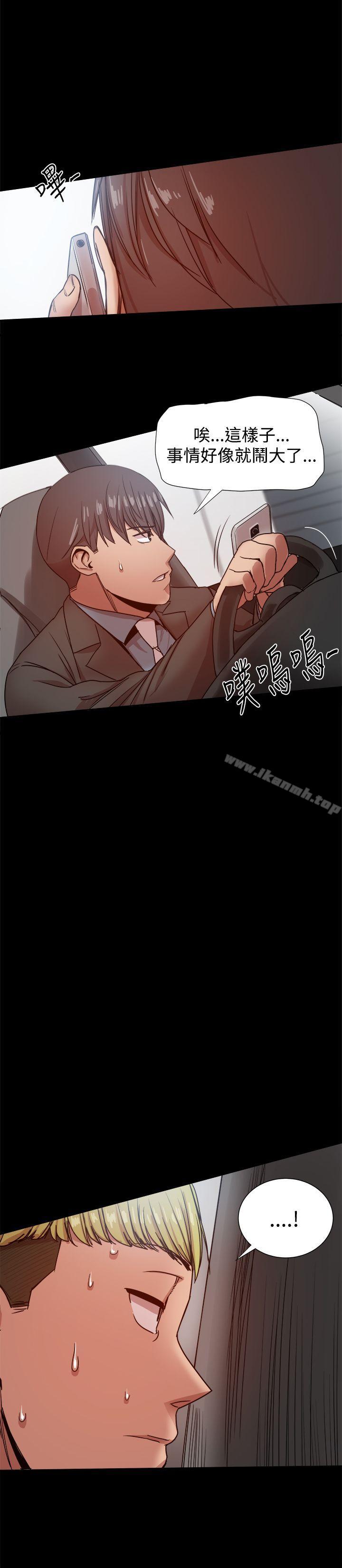 第34话-帮派女婿-具才范（第1张）