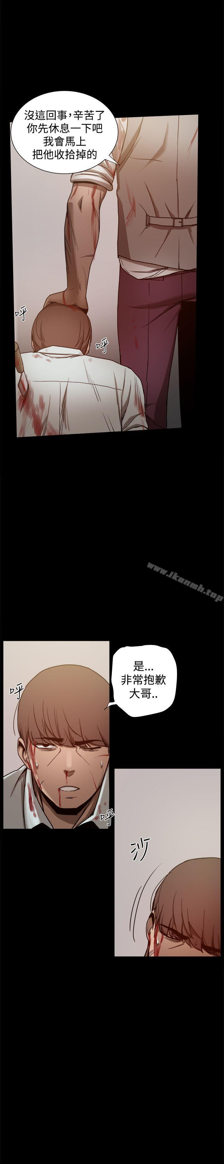 第34话-帮派女婿-具才范（第5张）