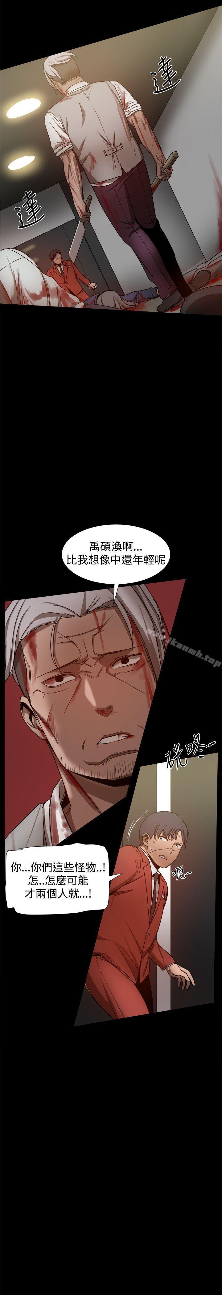 第34话-帮派女婿-具才范（第7张）