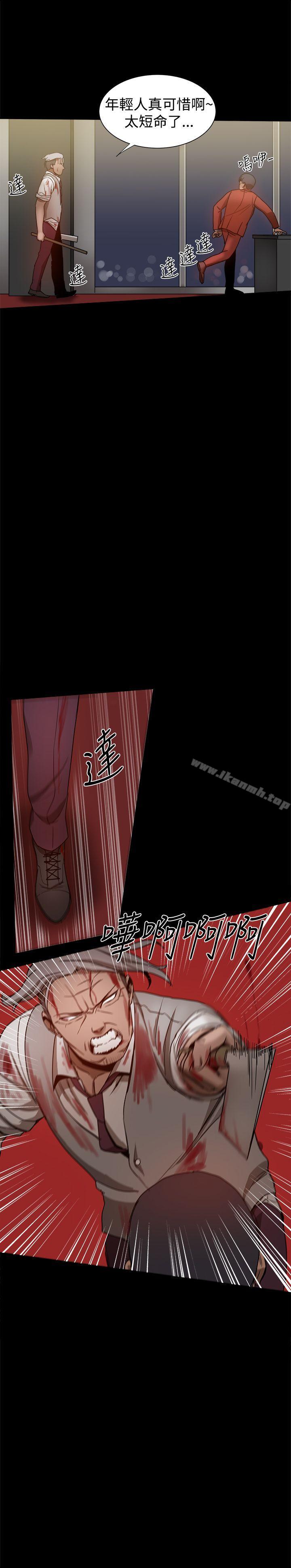 第34话-帮派女婿-具才范（第9张）