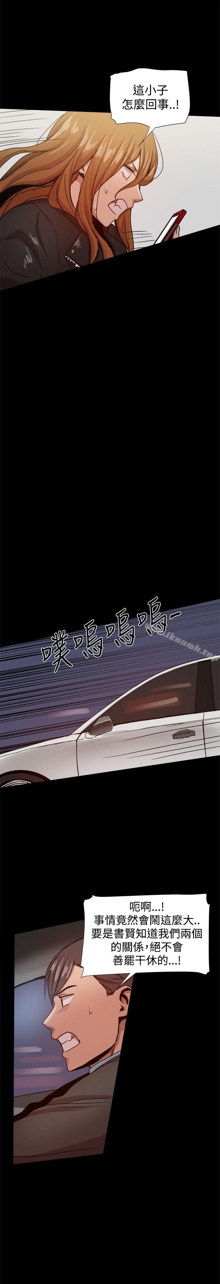第34话-帮派女婿-具才范（第17张）