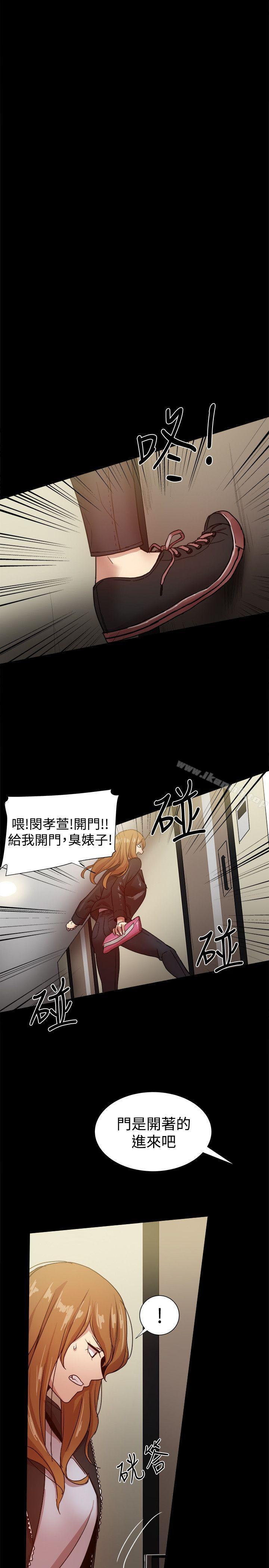 第34话-帮派女婿-具才范（第21张）