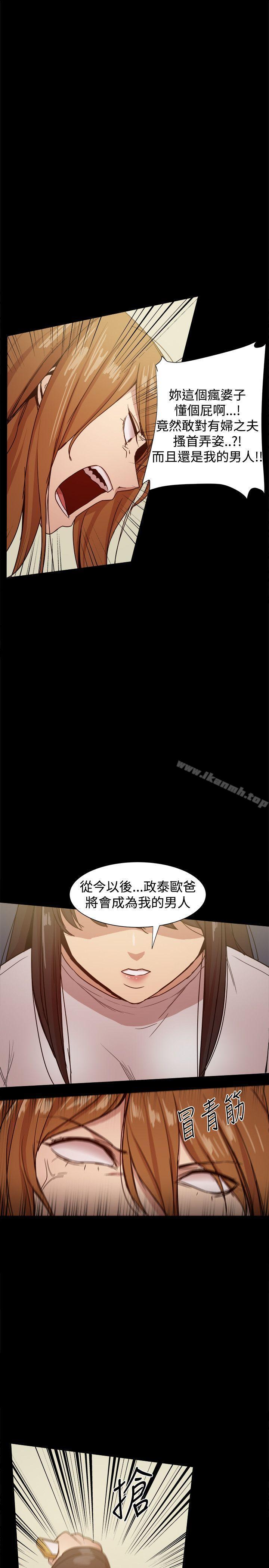 第34话-帮派女婿-具才范（第26张）