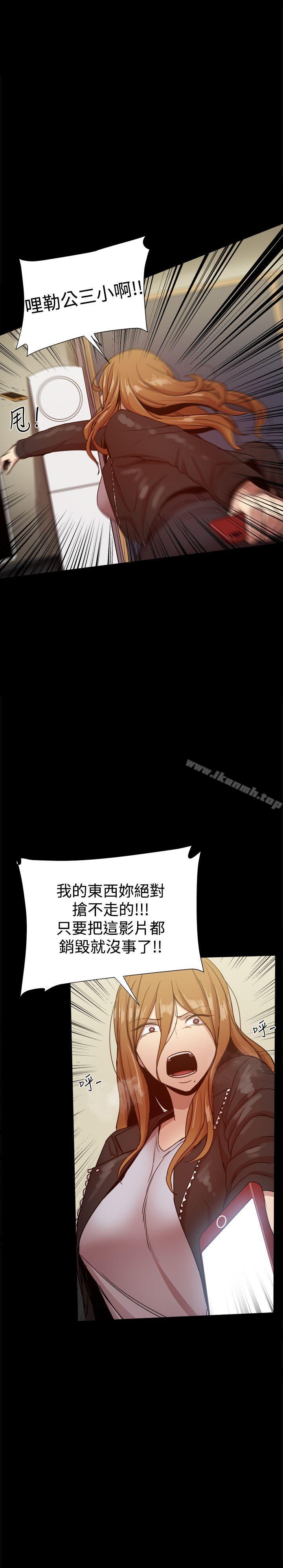 第34话-帮派女婿-具才范（第28张）