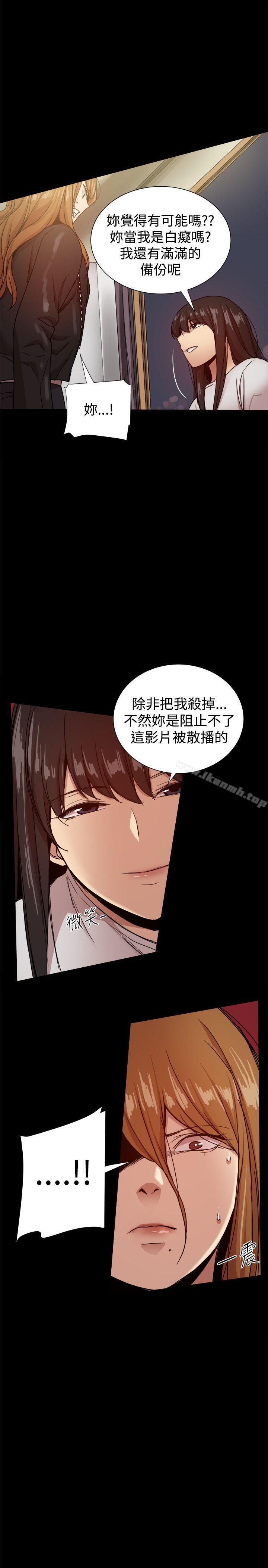 第34话-帮派女婿-具才范（第29张）