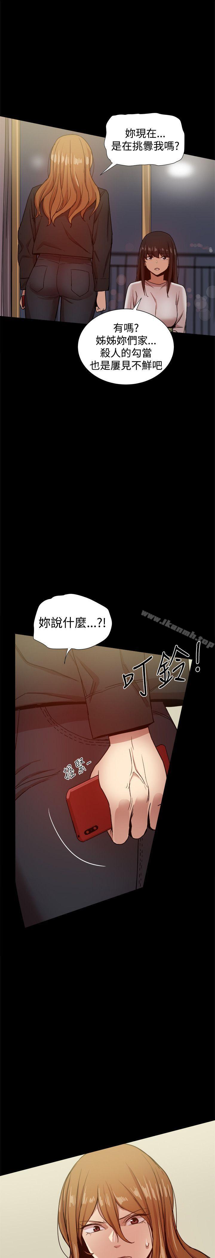第34话-帮派女婿-具才范（第33张）
