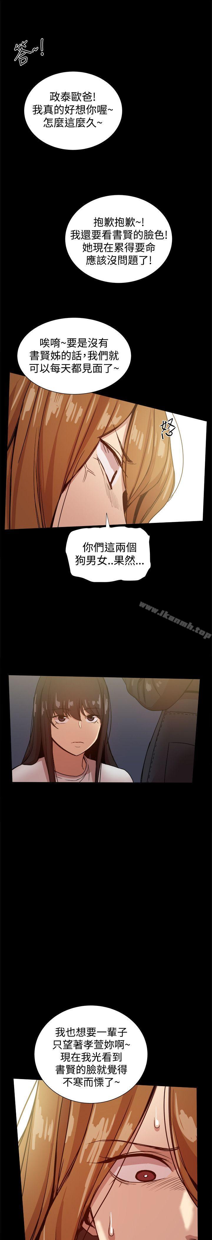 第34话-帮派女婿-具才范（第36张）