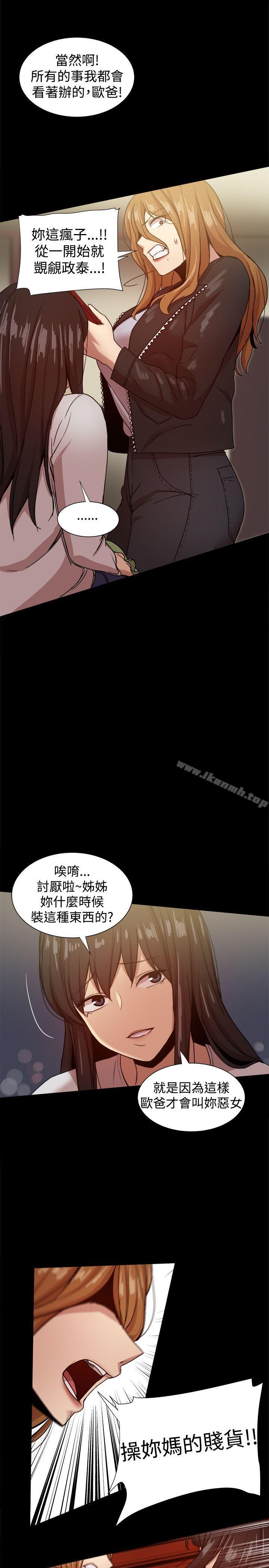 第34话-帮派女婿-具才范（第39张）