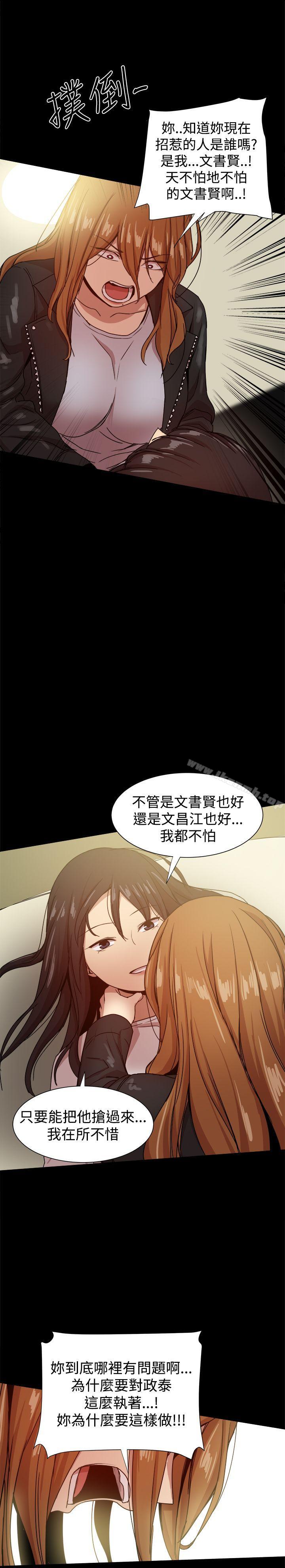 第34话-帮派女婿-具才范（第41张）