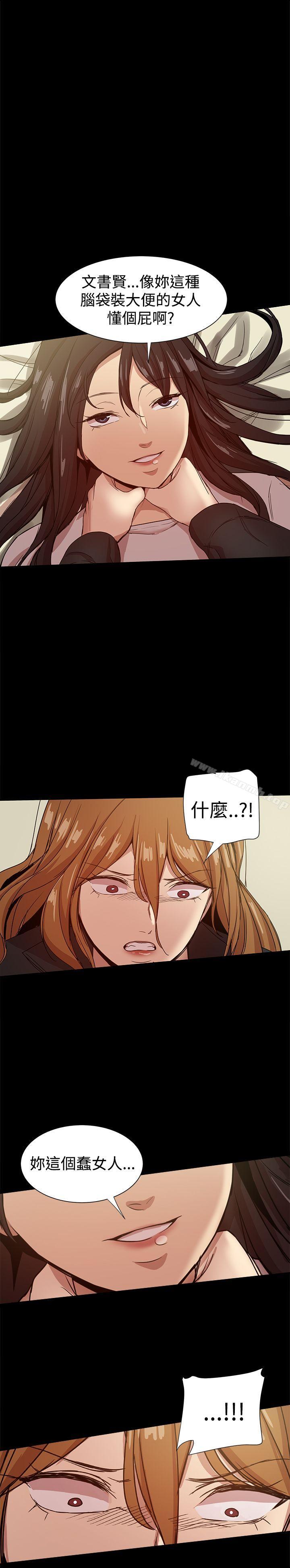 第34话-帮派女婿-具才范（第42张）