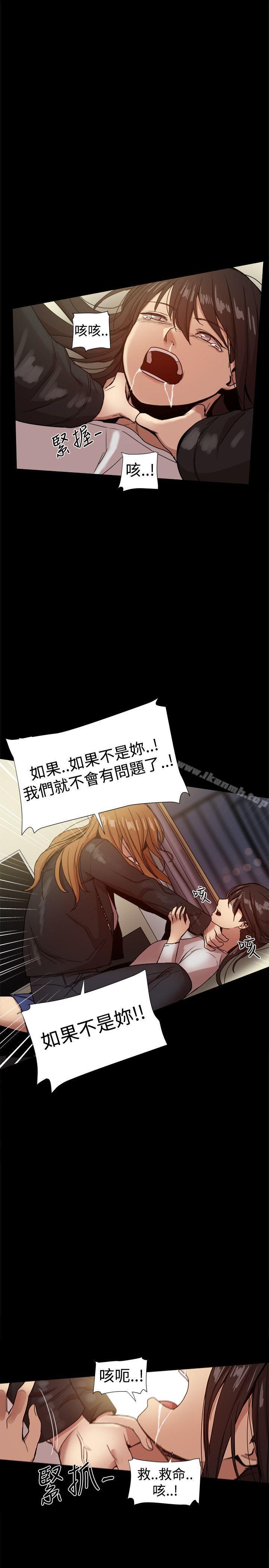 第35话-帮派女婿-具才范（第4张）