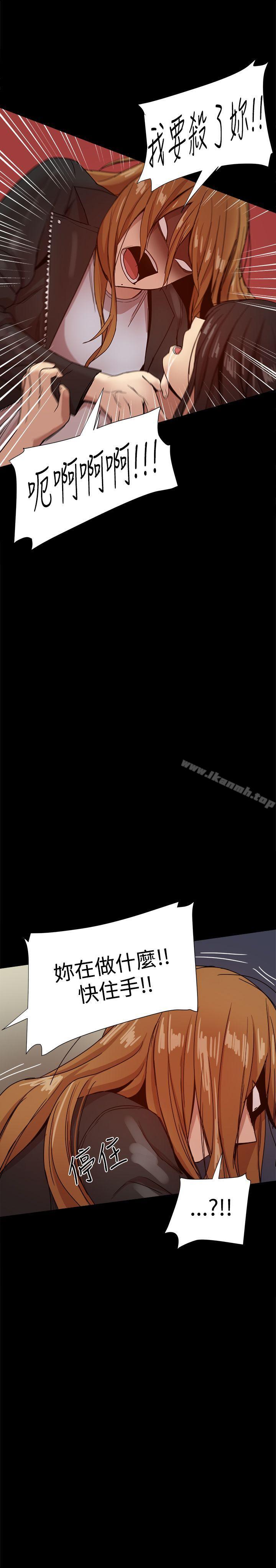 第35话-帮派女婿-具才范（第6张）