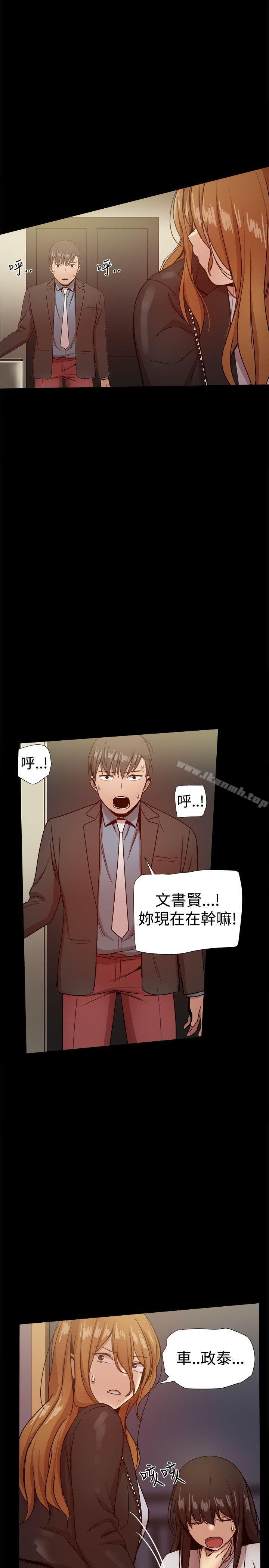 第35话-帮派女婿-具才范（第7张）