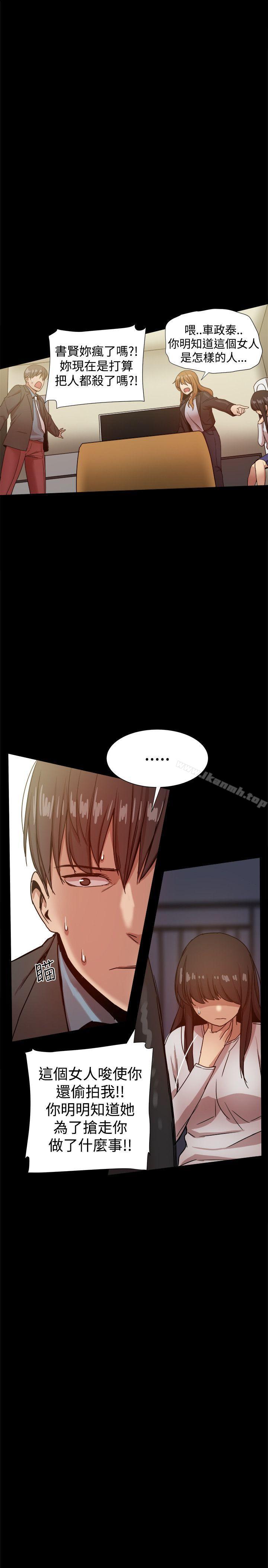 第35话-帮派女婿-具才范（第9张）