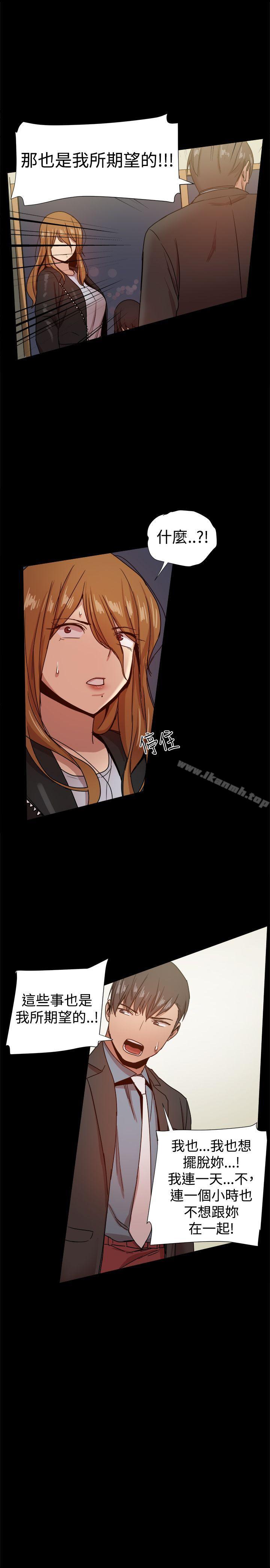 第35话-帮派女婿-具才范（第11张）
