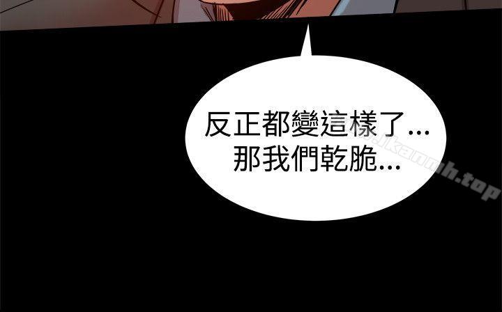 第35话-帮派女婿-具才范（第13张）