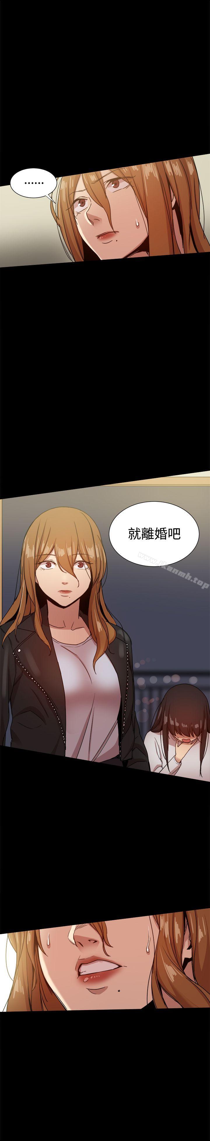 第35话-帮派女婿-具才范（第14张）