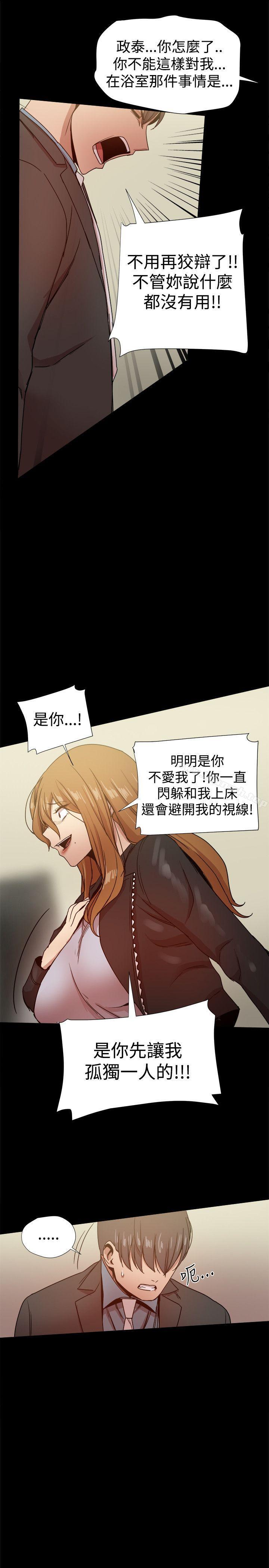 第35话-帮派女婿-具才范（第15张）