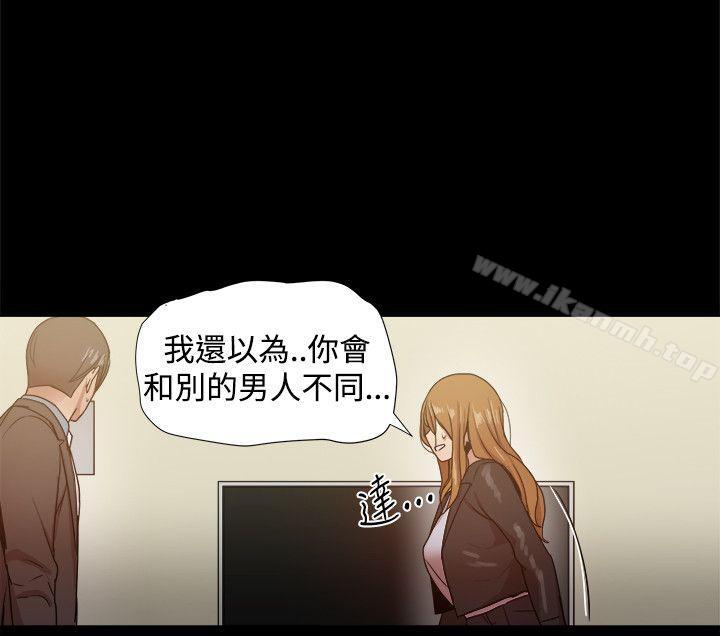 第35话-帮派女婿-具才范（第16张）