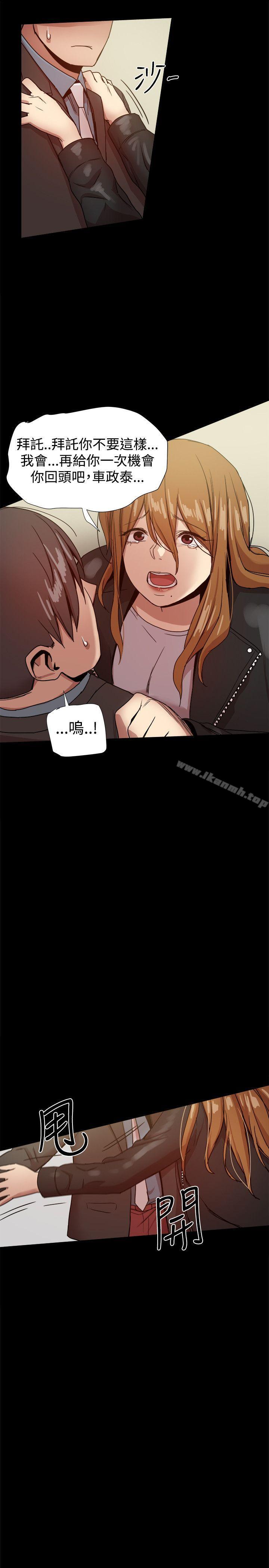 第35话-帮派女婿-具才范（第19张）