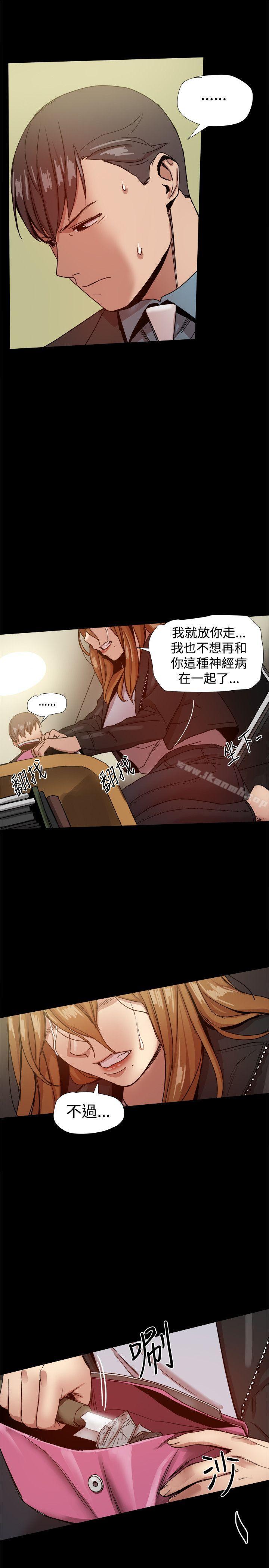 第35话-帮派女婿-具才范（第27张）