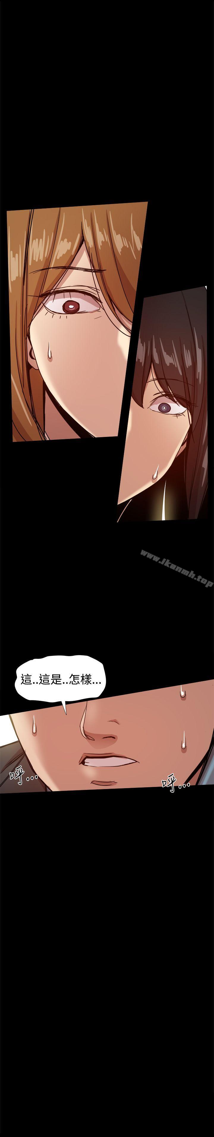 第35话-帮派女婿-具才范（第32张）