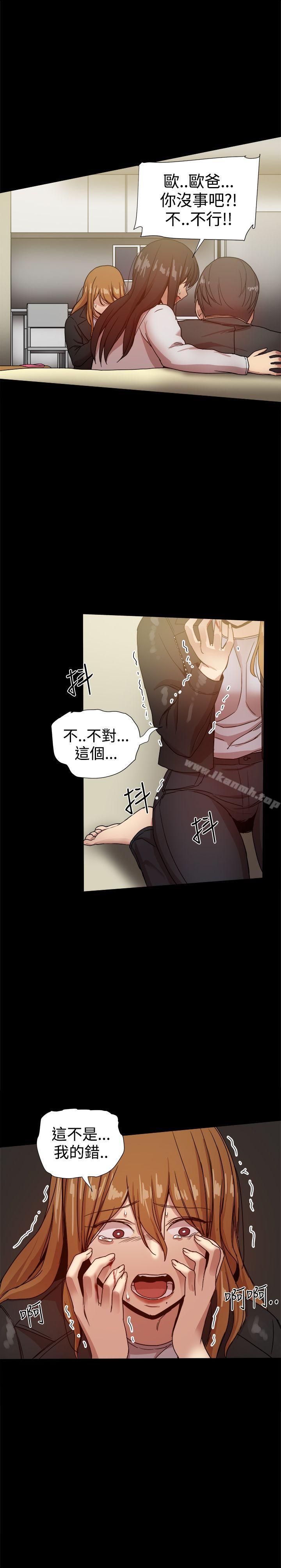 第35话-帮派女婿-具才范（第35张）