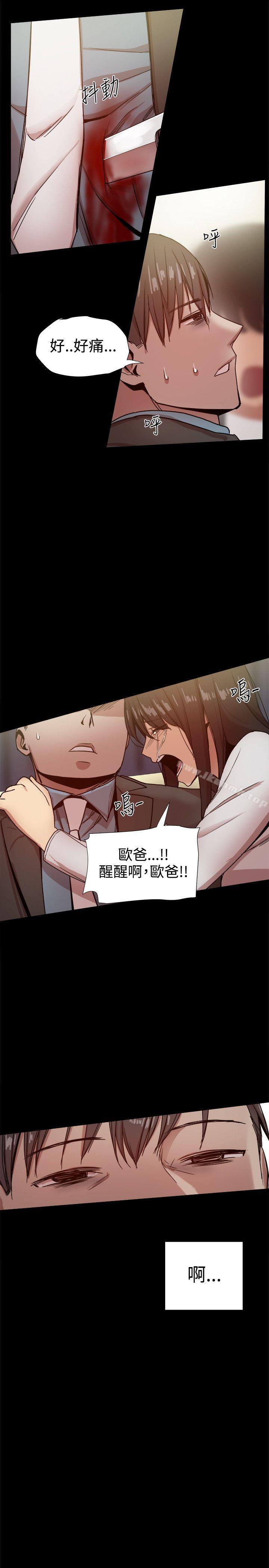 第35话-帮派女婿-具才范（第36张）