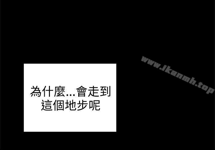 第35话-帮派女婿-具才范（第37张）