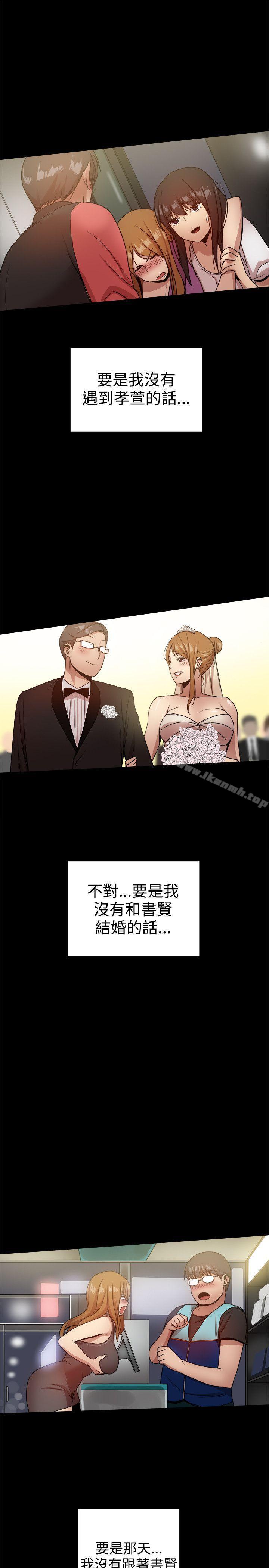 第35话-帮派女婿-具才范（第38张）