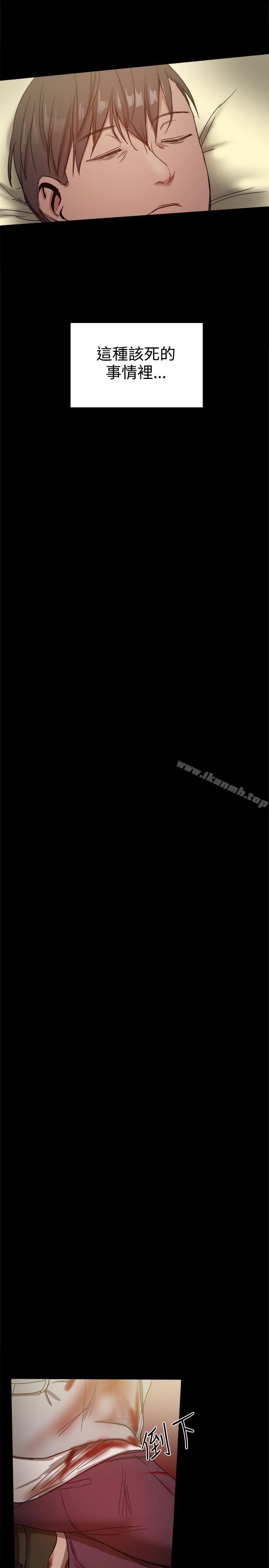 第35话-帮派女婿-具才范（第44张）