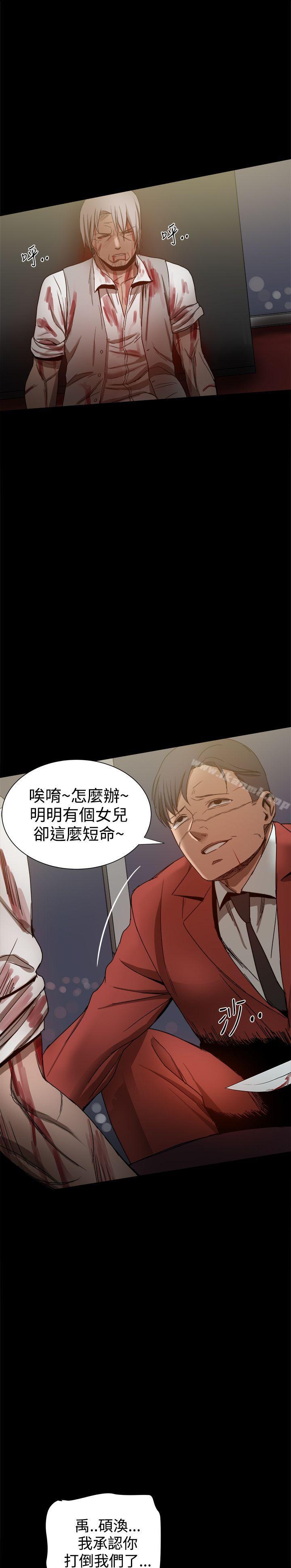 第35话-帮派女婿-具才范（第46张）