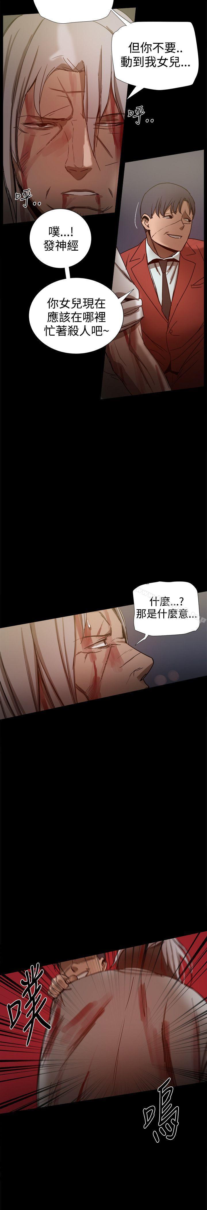 第35话-帮派女婿-具才范（第47张）