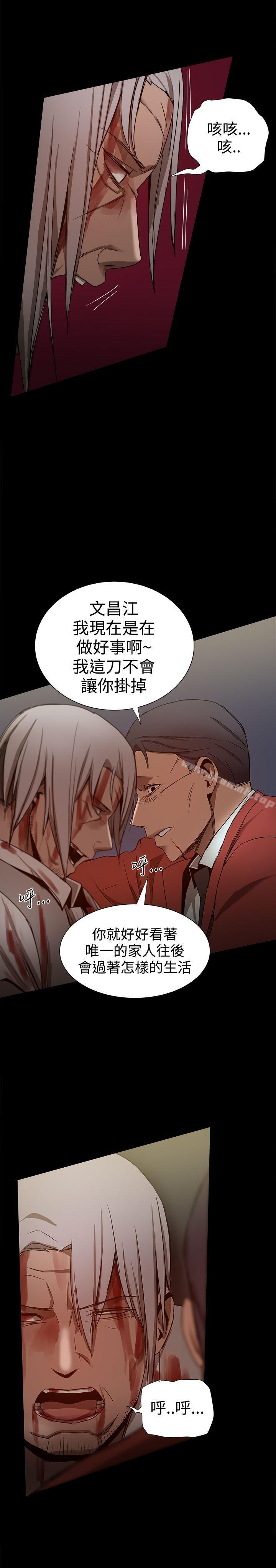 第36话-帮派女婿-具才范（第1张）