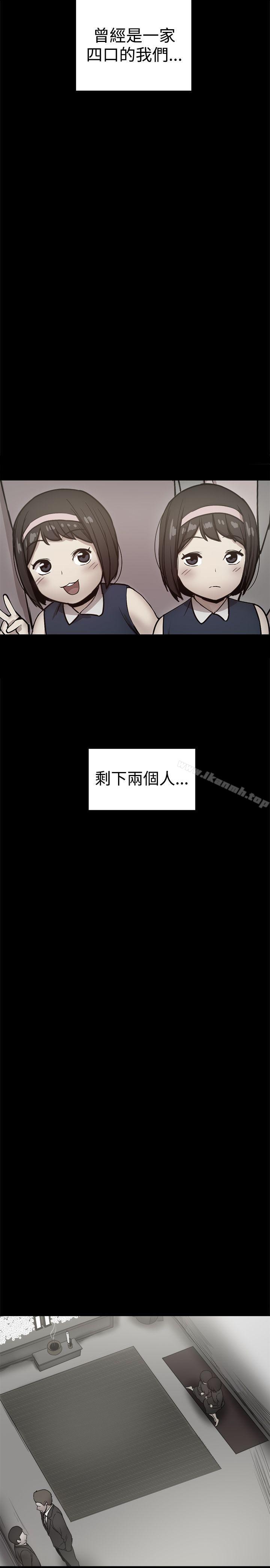 第36话-帮派女婿-具才范（第5张）