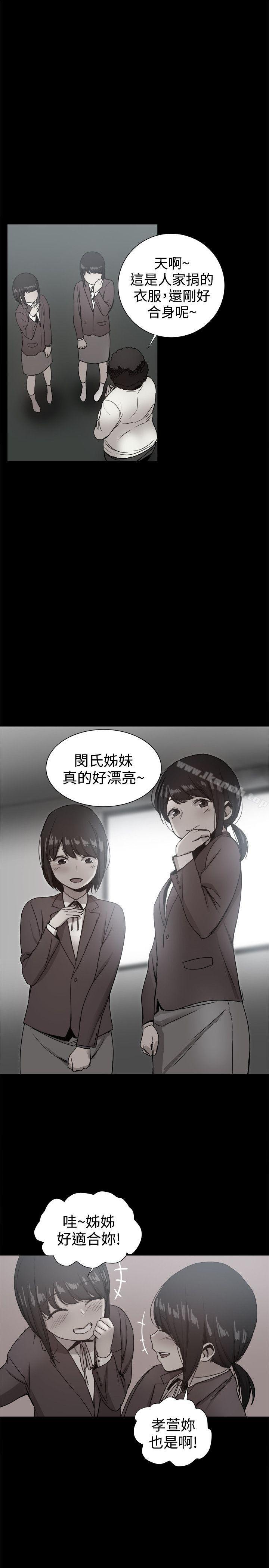 第36话-帮派女婿-具才范（第15张）