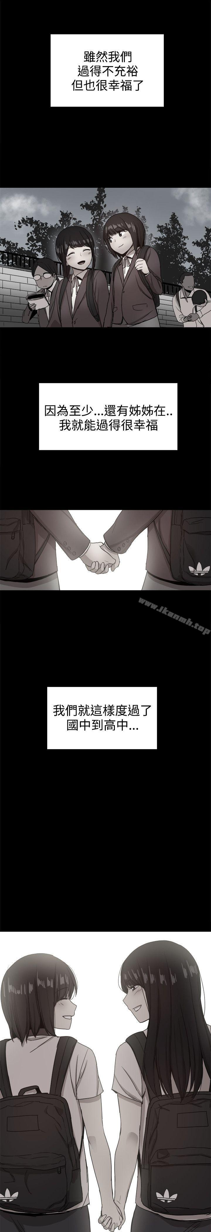 第36话-帮派女婿-具才范（第17张）