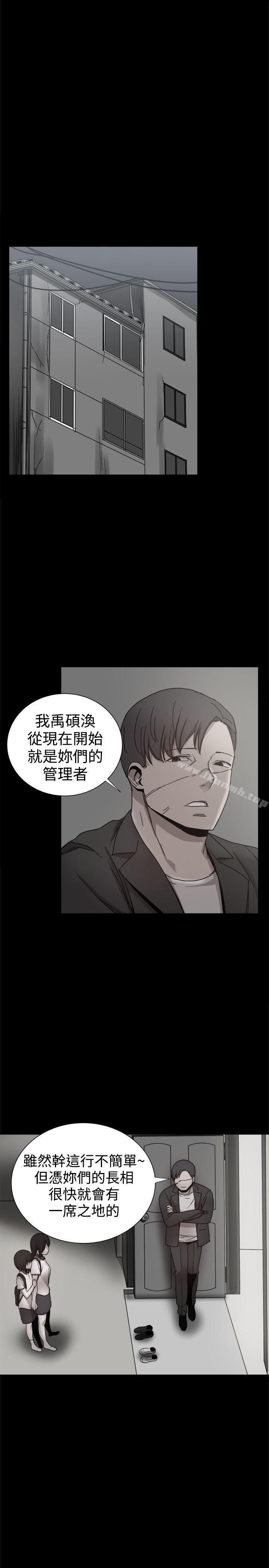 第36话-帮派女婿-具才范（第23张）