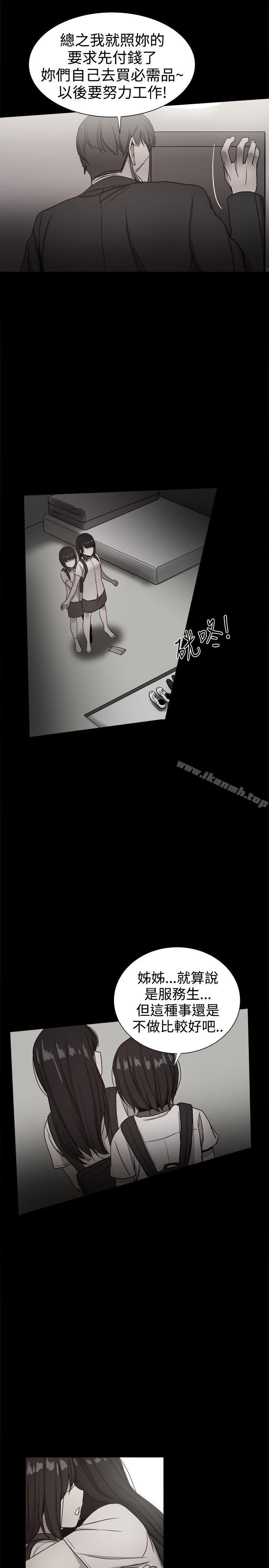 第36话-帮派女婿-具才范（第28张）