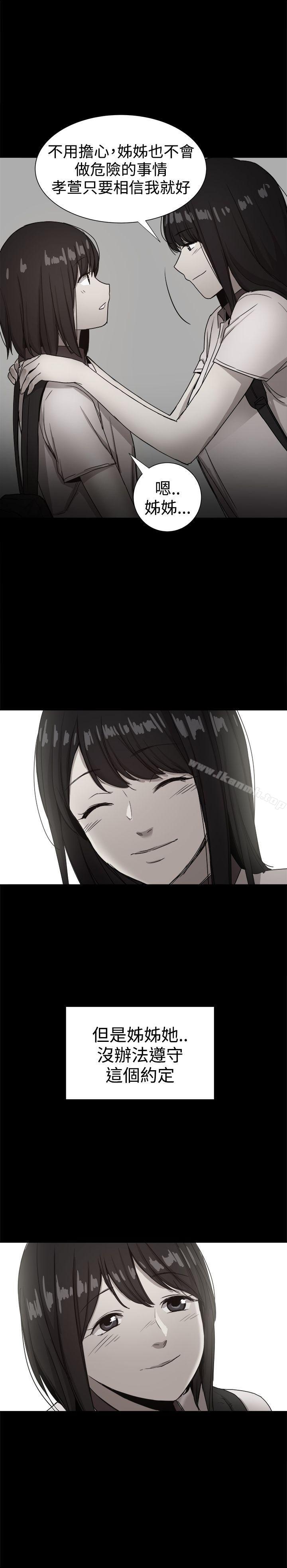 第36话-帮派女婿-具才范（第30张）