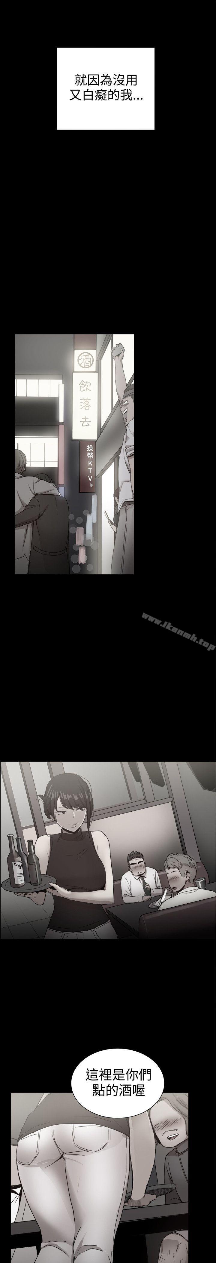 第36话-帮派女婿-具才范（第31张）