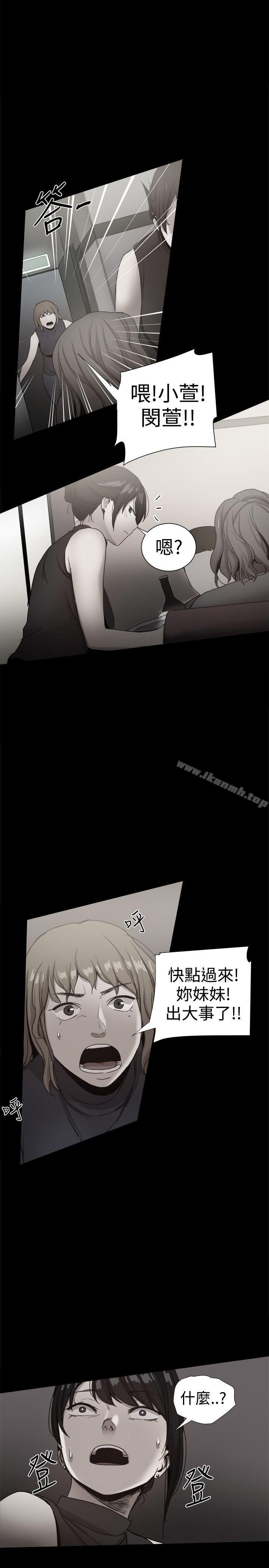 第36话-帮派女婿-具才范（第33张）