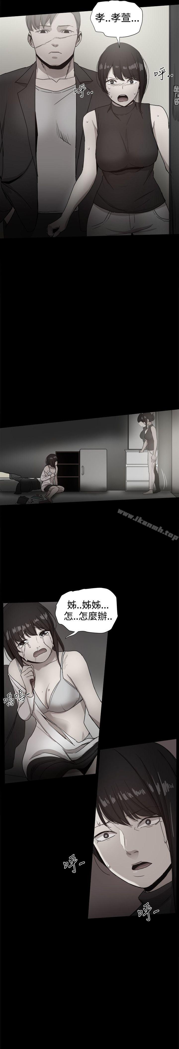 第36话-帮派女婿-具才范（第39张）