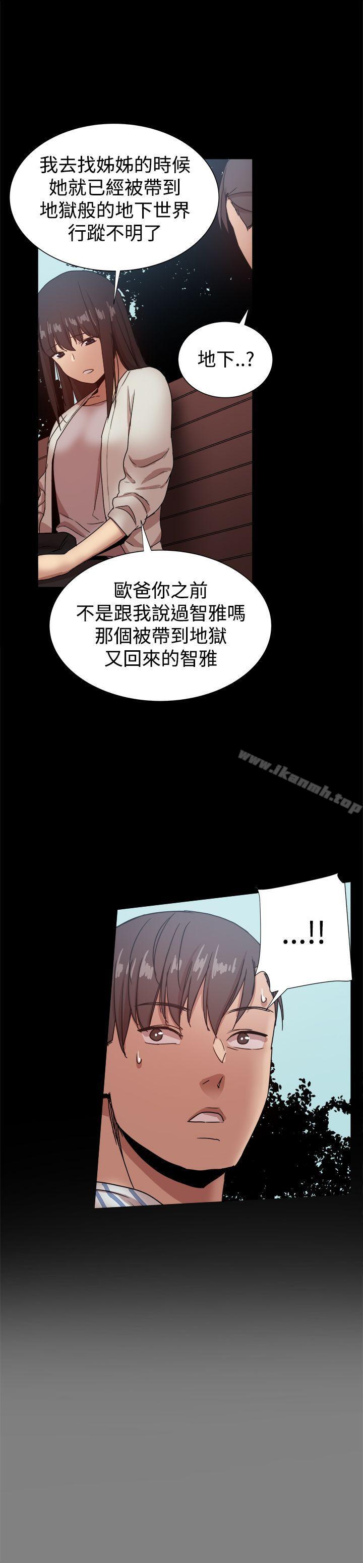 最终话-帮派女婿-具才范（第9张）