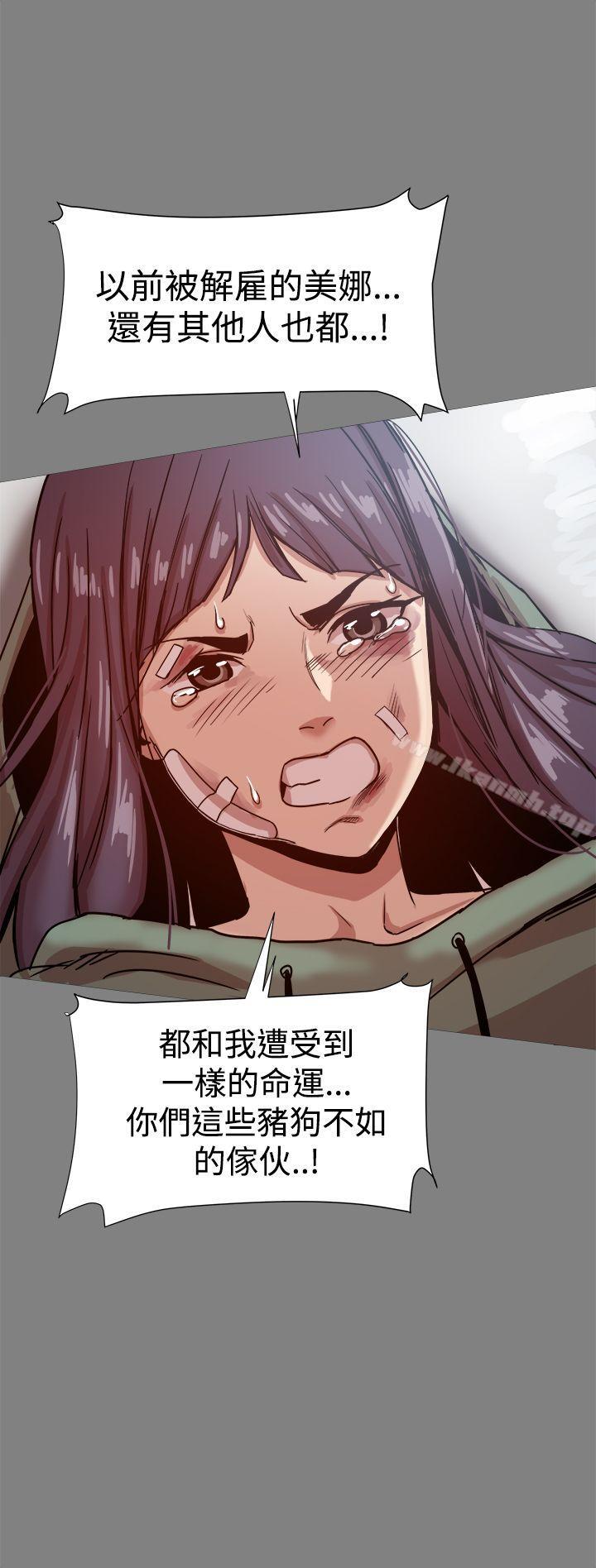 最终话-帮派女婿-具才范（第10张）
