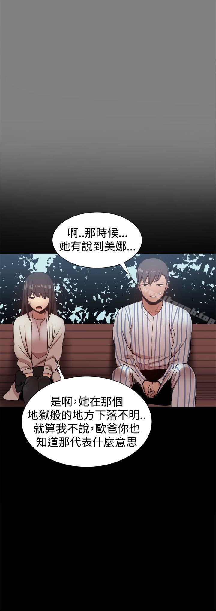 最终话-帮派女婿-具才范（第11张）